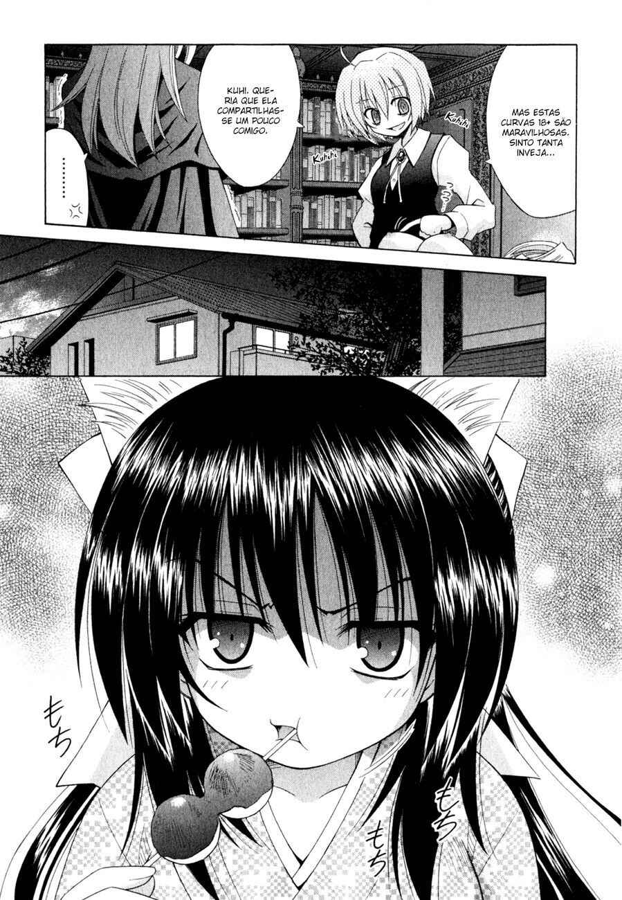 Omamori Himari Chapter 55 - Page 12