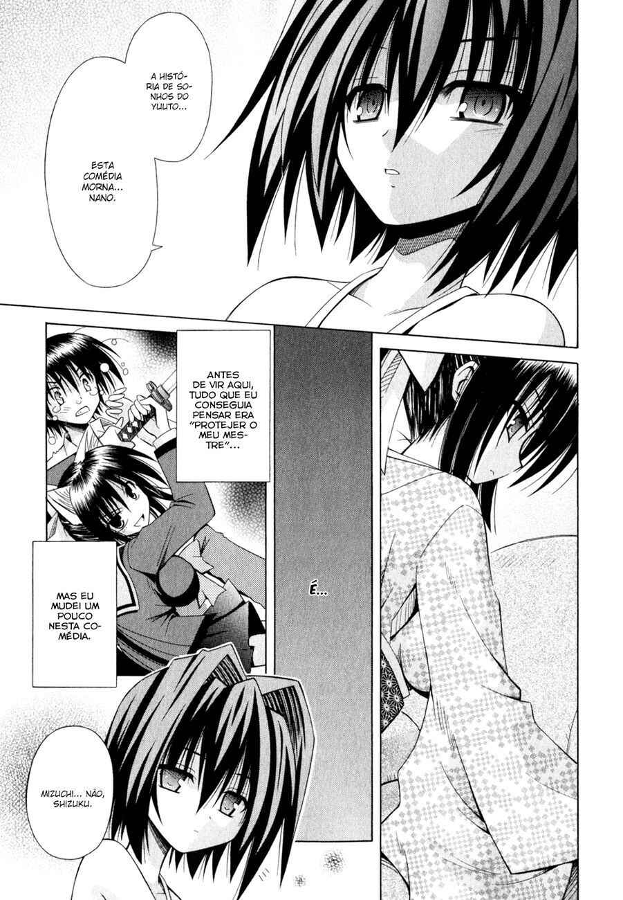 Omamori Himari Chapter 55 - Page 14