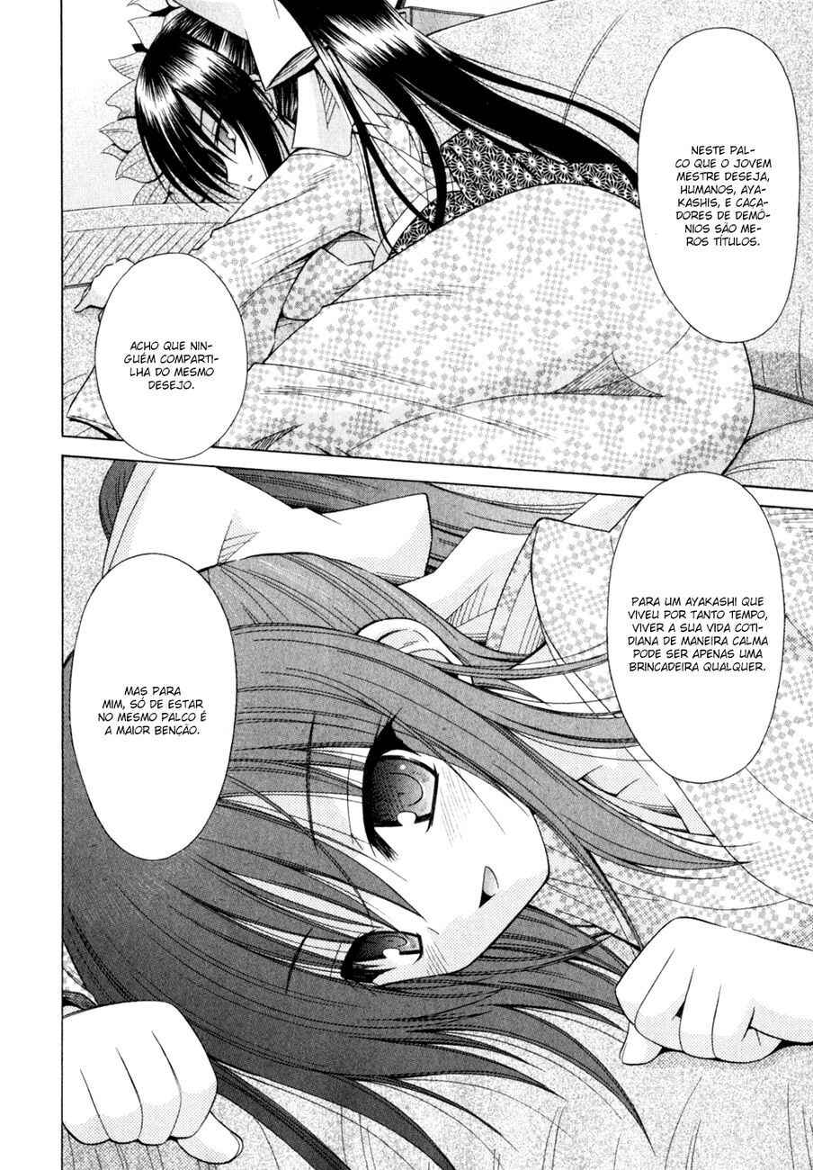 Omamori Himari Chapter 55 - Page 15