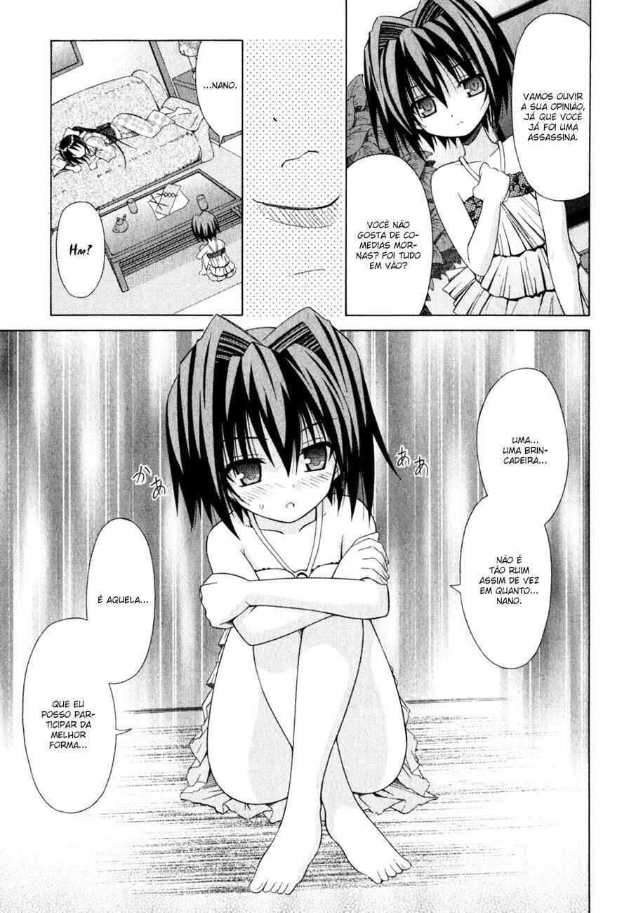 Omamori Himari Chapter 55 - Page 16