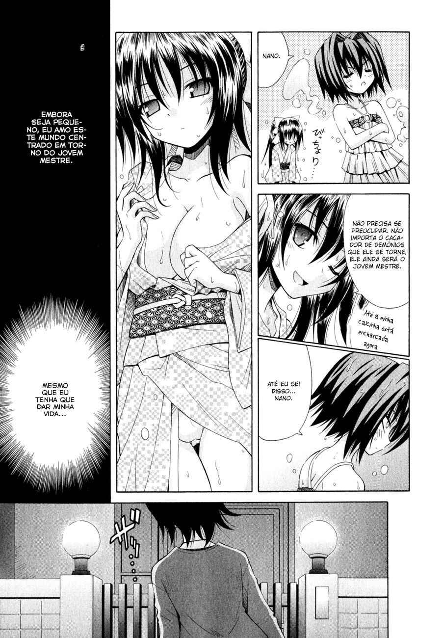 Omamori Himari Chapter 55 - Page 18