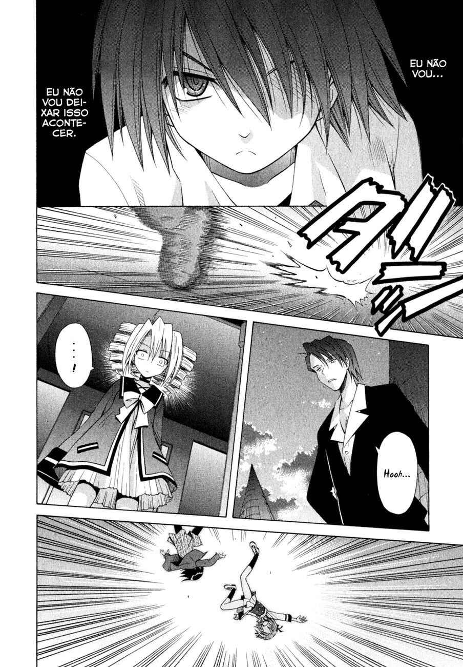 Omamori Himari Chapter 55 - Page 3