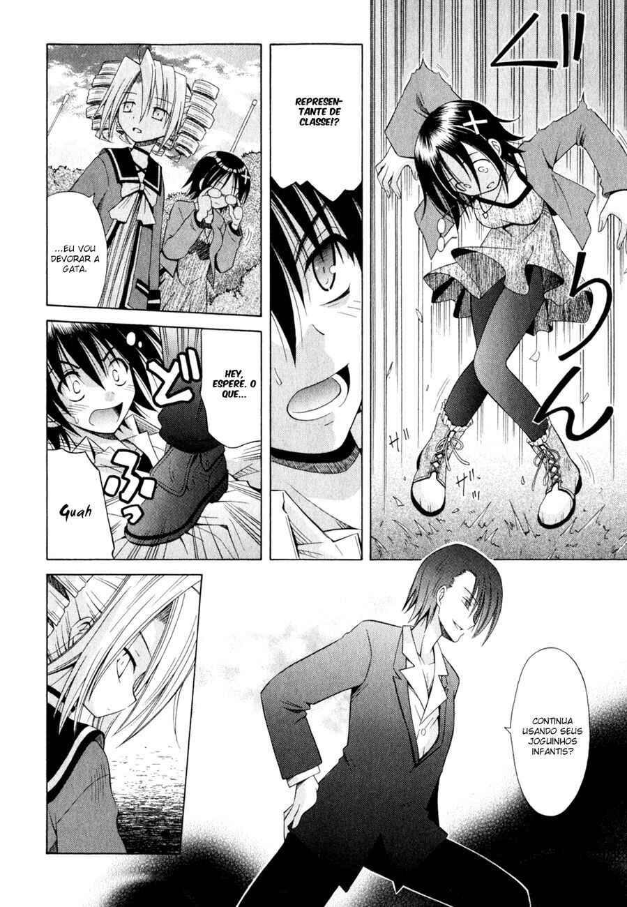 Omamori Himari Chapter 55 - Page 9
