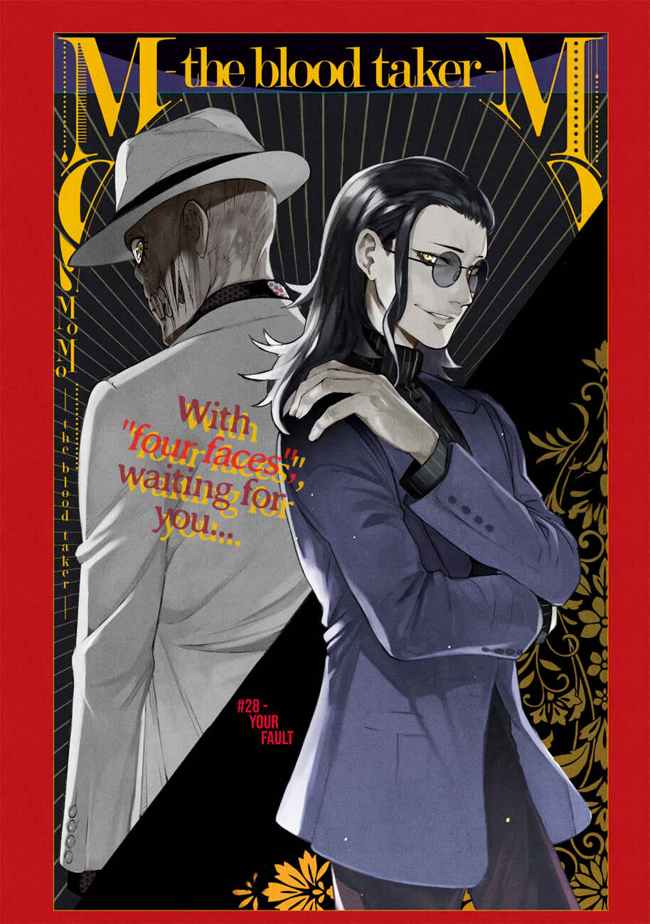 MoMo -the blood taker- Chapter 28 - Page 1