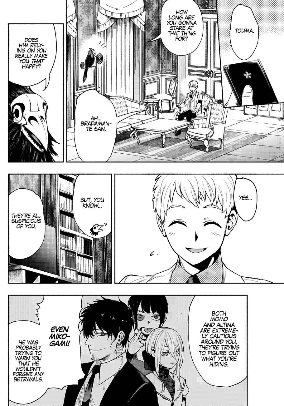 MoMo -the blood taker- Chapter 28 - Page 11