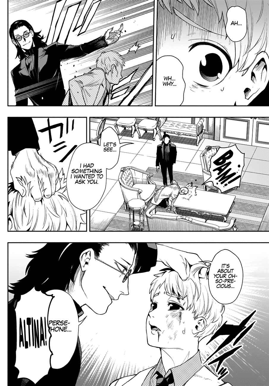 MoMo -the blood taker- Chapter 28 - Page 15