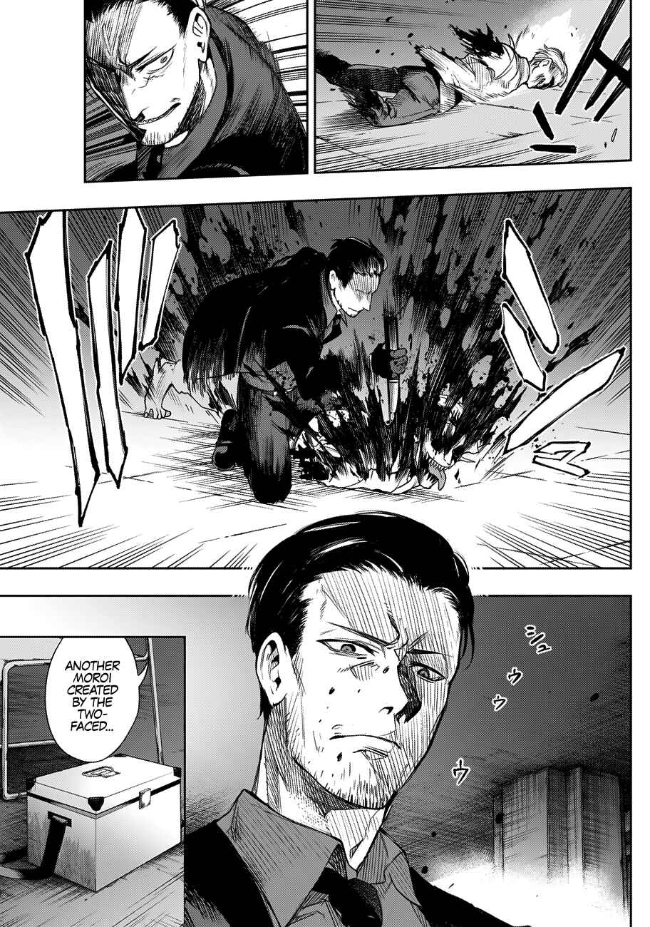 MoMo -the blood taker- Chapter 28 - Page 6