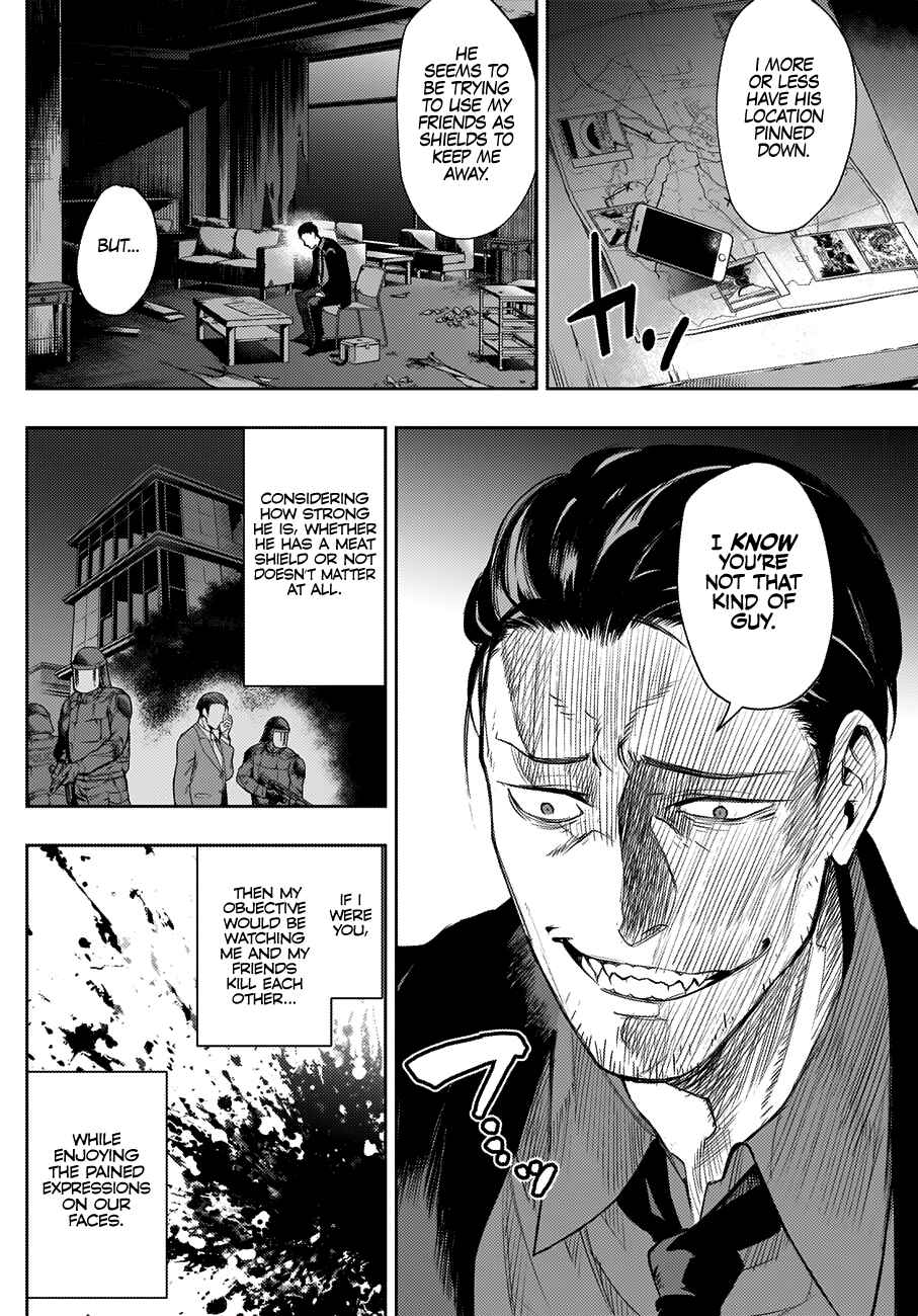 MoMo -the blood taker- Chapter 28 - Page 7