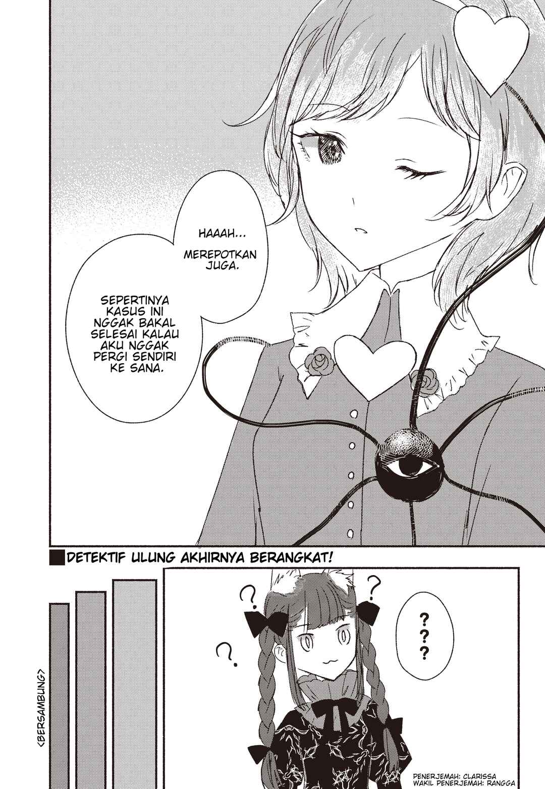 Touhou Chireikiden: Hansoku Tantei Satori Chapter 3 - Page 13