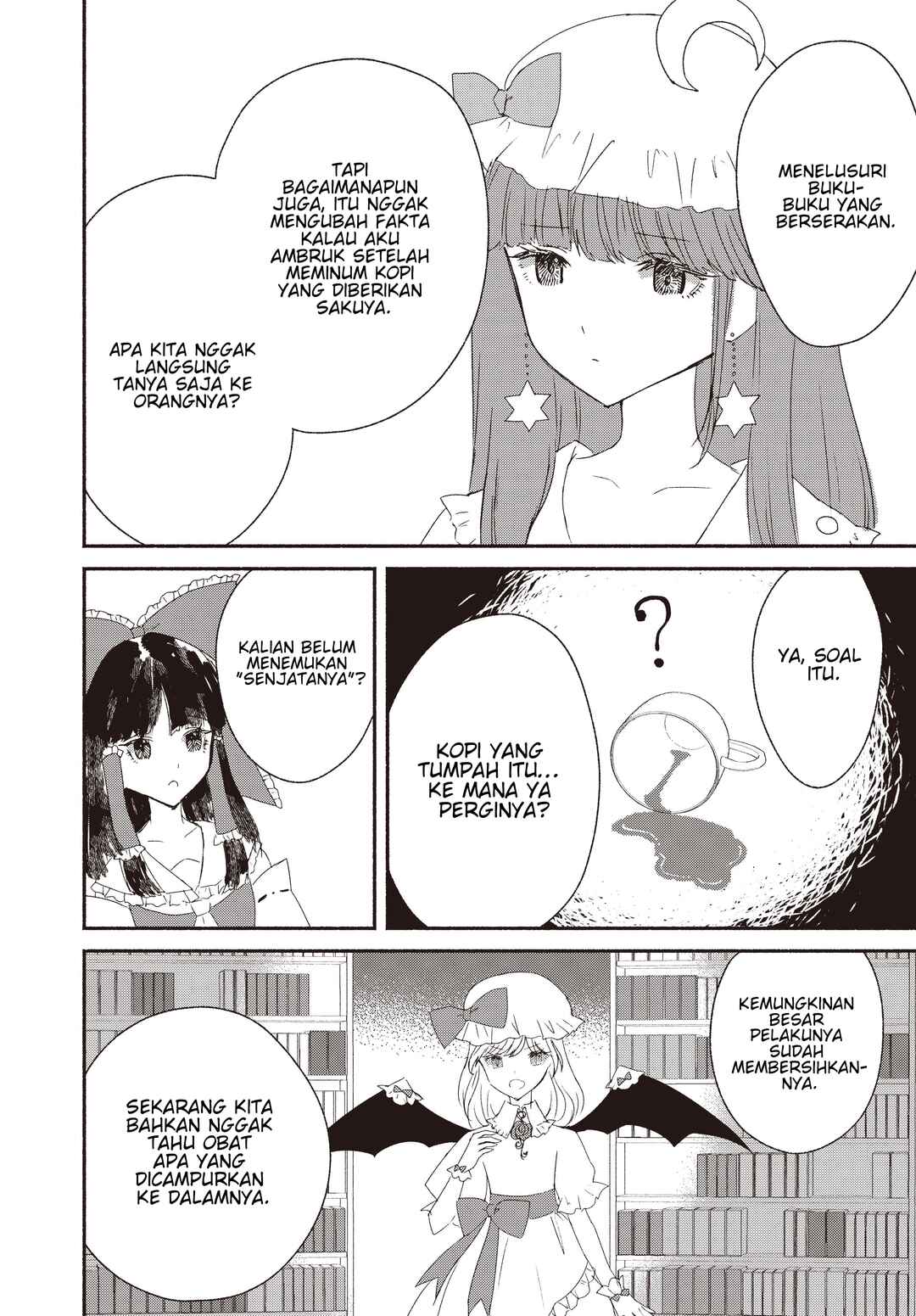 Touhou Chireikiden: Hansoku Tantei Satori Chapter 3 - Page 9