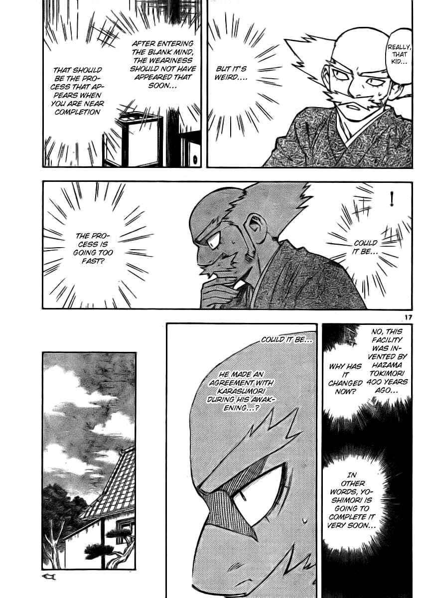 Kekkaishi Chapter 239 - Page 17
