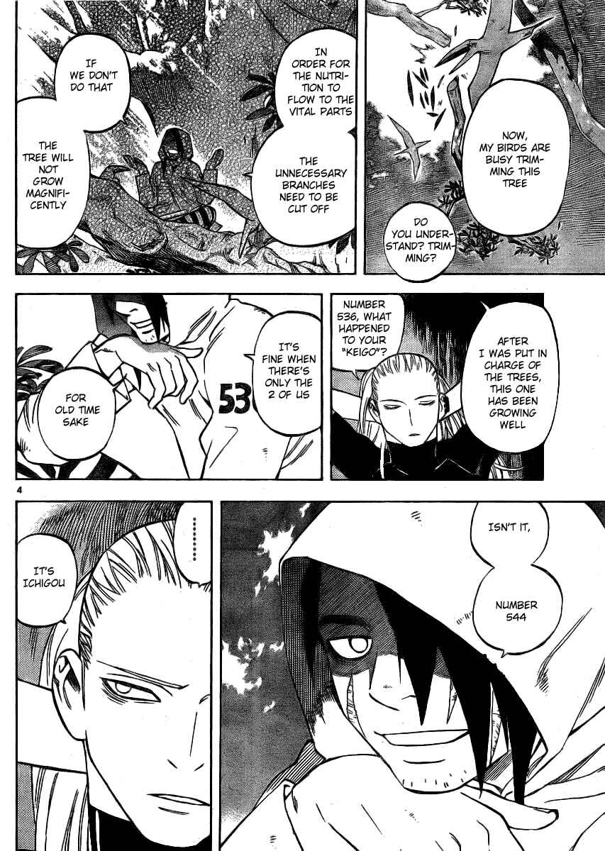 Kekkaishi Chapter 239 - Page 4