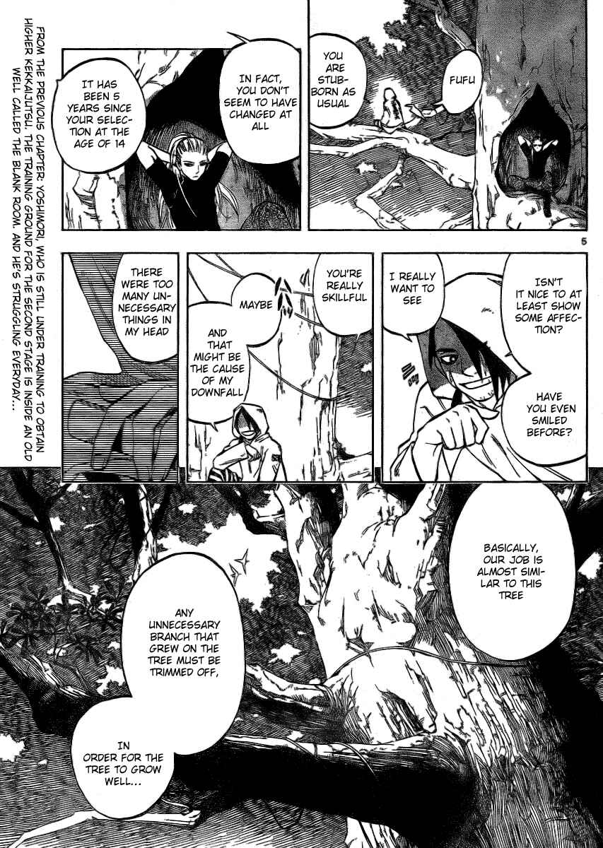 Kekkaishi Chapter 239 - Page 5