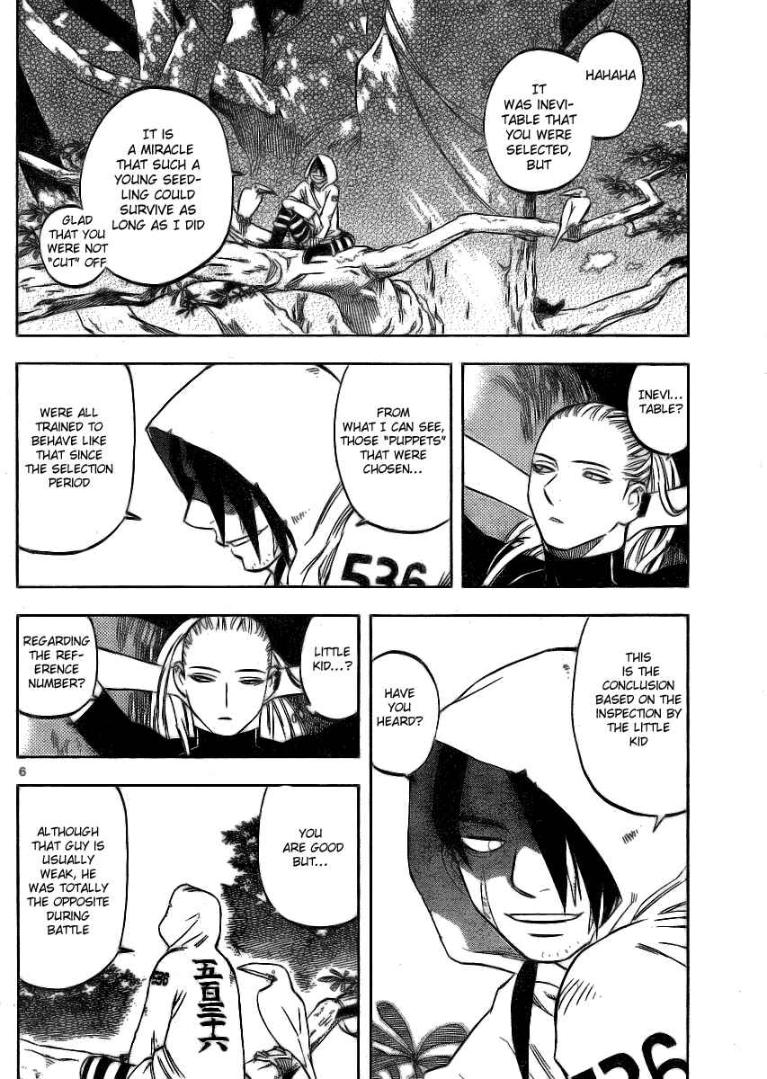 Kekkaishi Chapter 239 - Page 6
