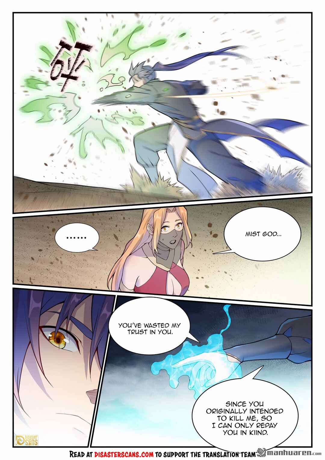 Bǎiliàn Chéngshén Chapter 1136 - Page 14