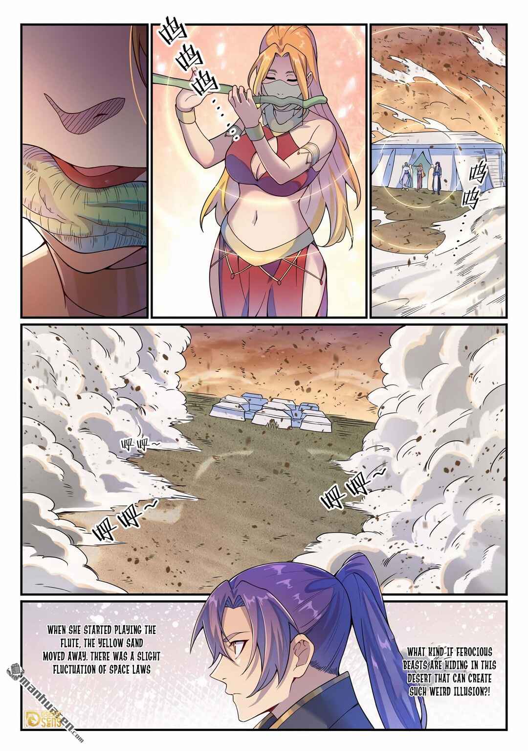 Bǎiliàn Chéngshén Chapter 1136 - Page 2