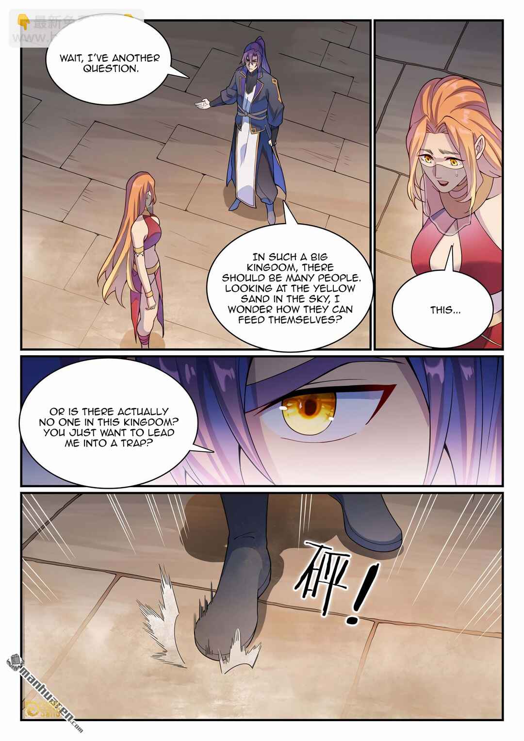 Bǎiliàn Chéngshén Chapter 1136 - Page 8