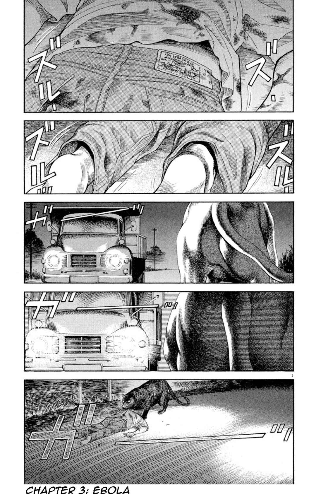 Omega Tribe Chapter 3 - Page 1