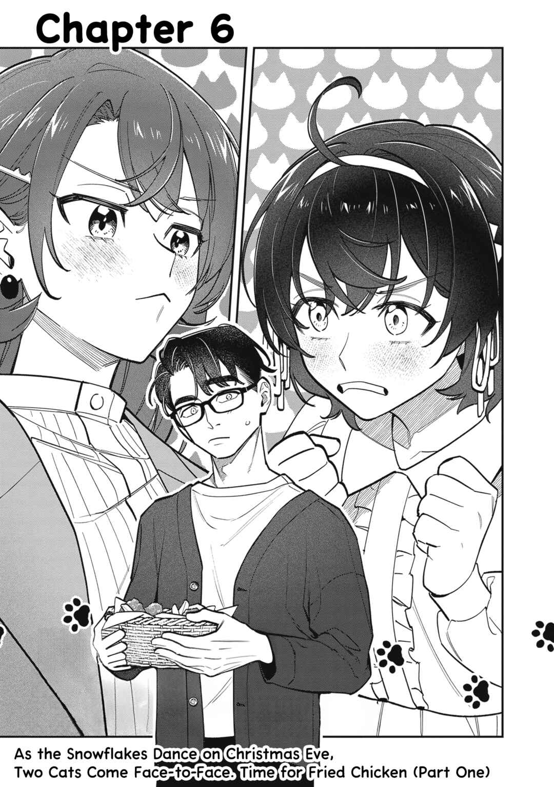Shinohara-kun's Home Cooking! Chapter 6 - Page 1