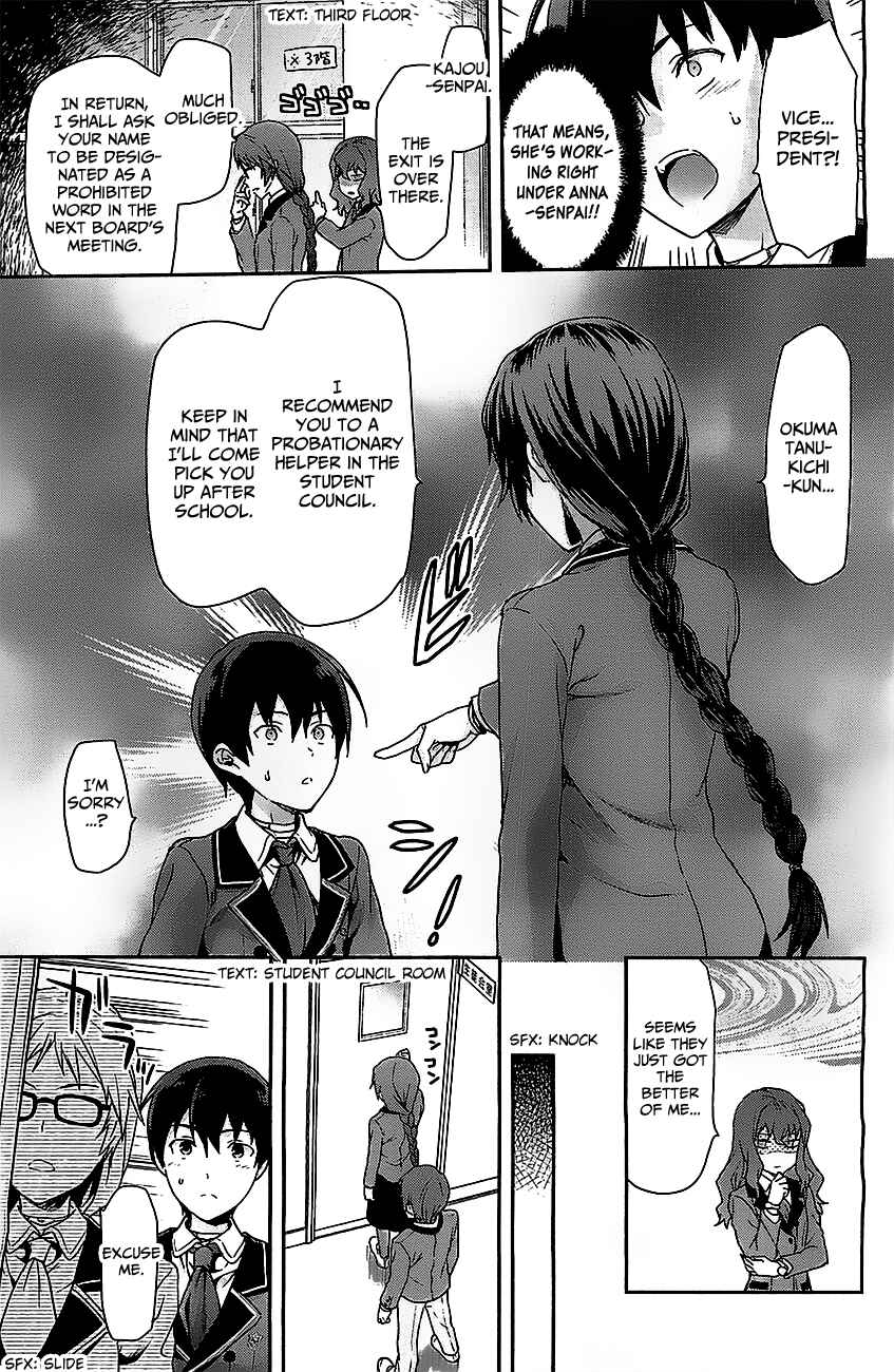 Shimoneta to Iu Gainen ga Sonzai Shinai Taikutsu na Sekai - Man●hen Chapter 1 - Page 16
