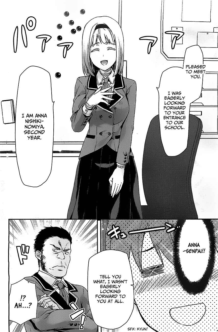 Shimoneta to Iu Gainen ga Sonzai Shinai Taikutsu na Sekai - Man●hen Chapter 1 - Page 17