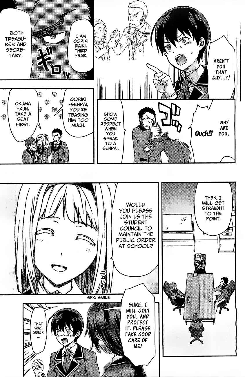 Shimoneta to Iu Gainen ga Sonzai Shinai Taikutsu na Sekai - Man●hen Chapter 1 - Page 18