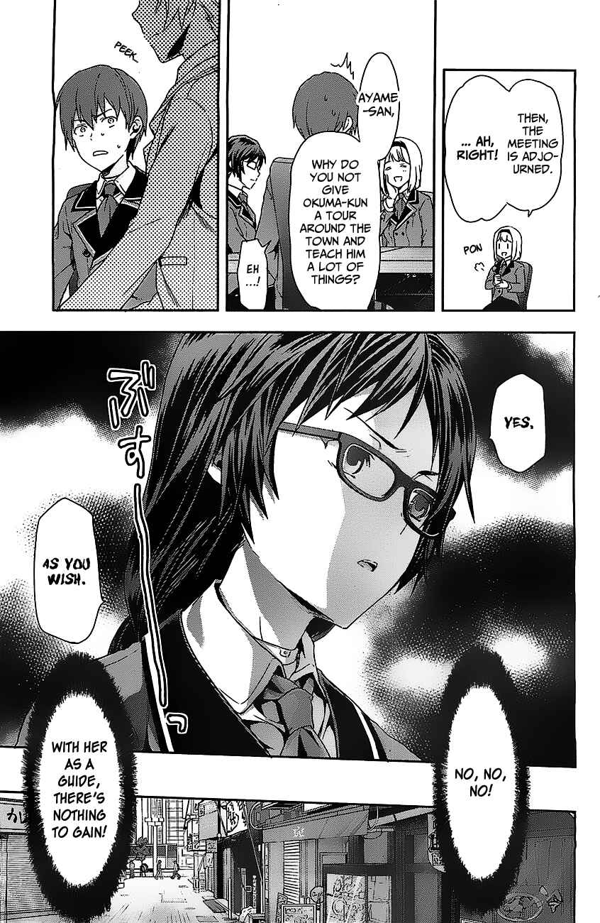 Shimoneta to Iu Gainen ga Sonzai Shinai Taikutsu na Sekai - Man●hen Chapter 1 - Page 24