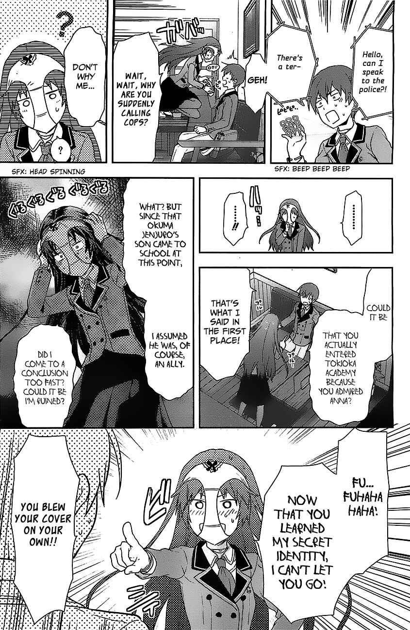 Shimoneta to Iu Gainen ga Sonzai Shinai Taikutsu na Sekai - Man●hen Chapter 1 - Page 28