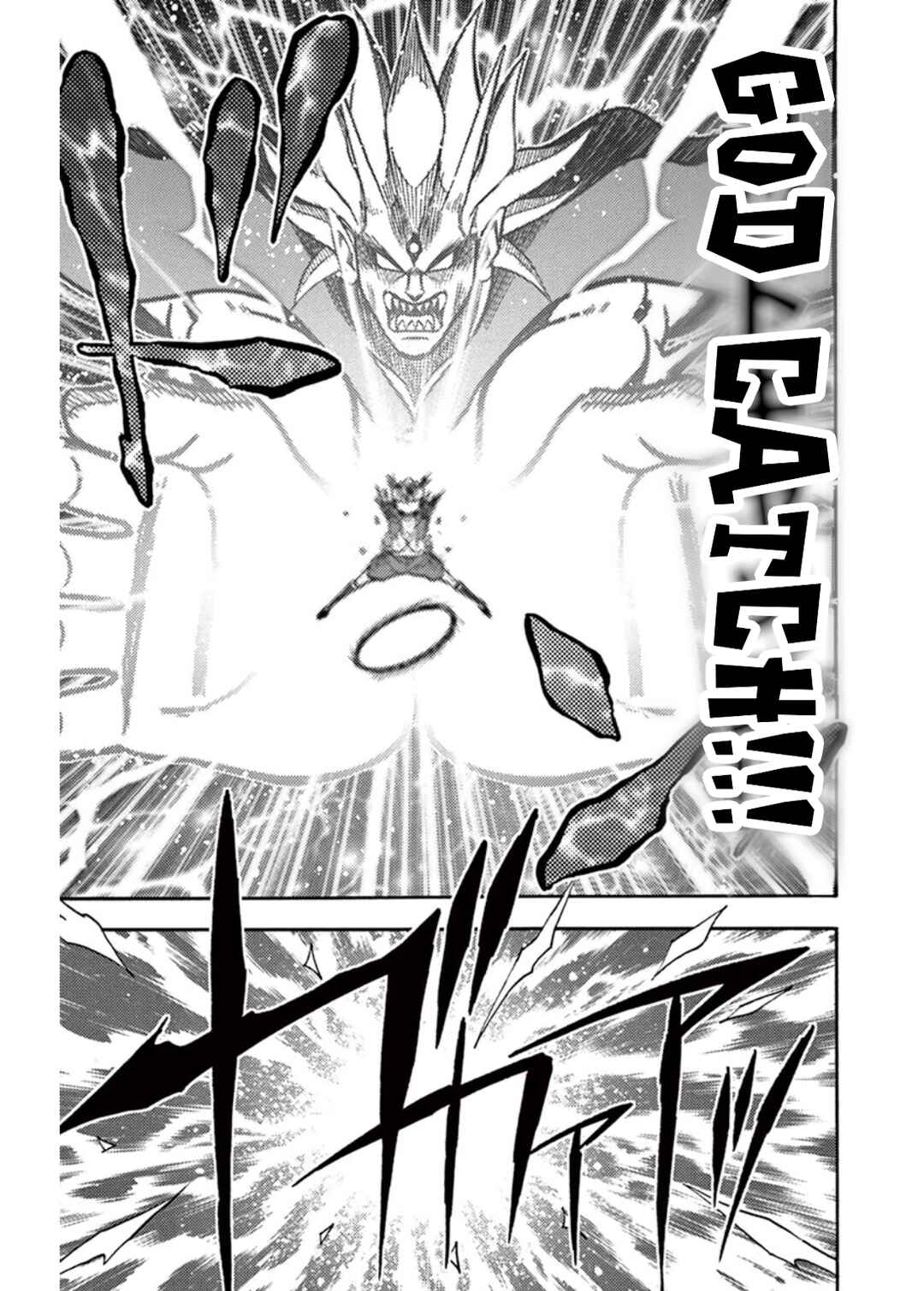 Inazuma Eleven Chapter 41 - Page 33