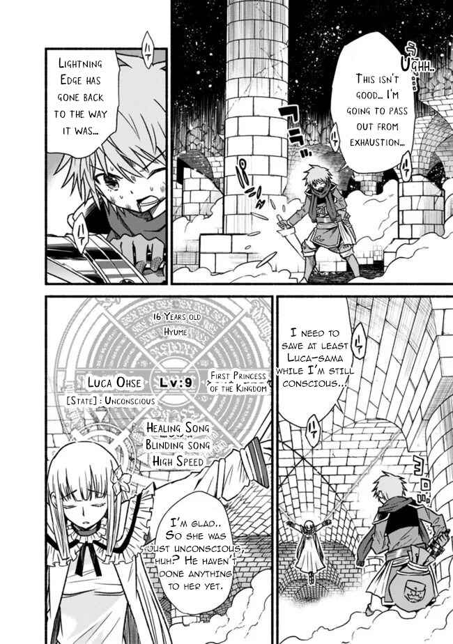 Cut & Paste de Kono Sekai o Ikiteiku Chapter 53 - Page 23