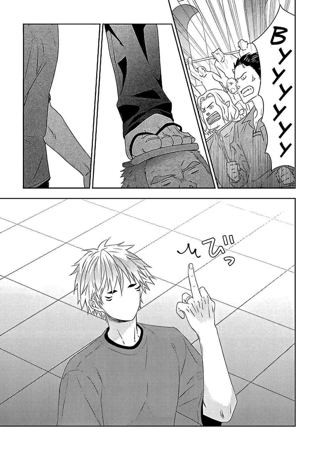 Maou ni Natta node, Dungeon Tsukutte Jingai Musume to Honobono Suru Chapter 60 - Page 21