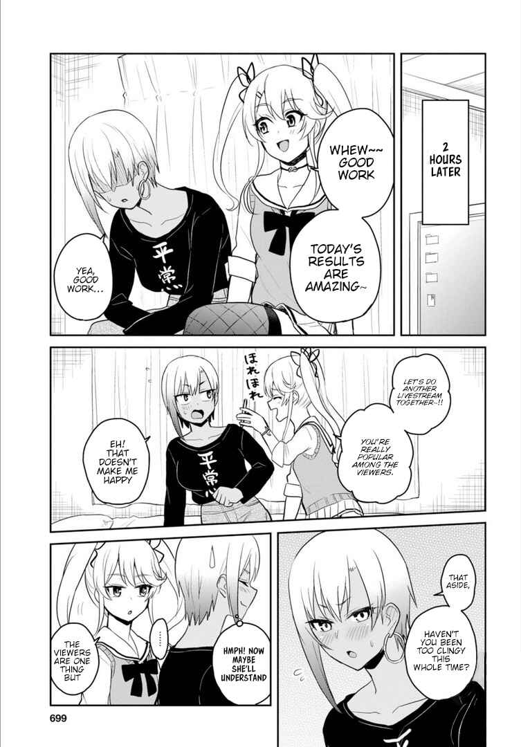 Hajimete no Gal Chapter 81 - Page 6