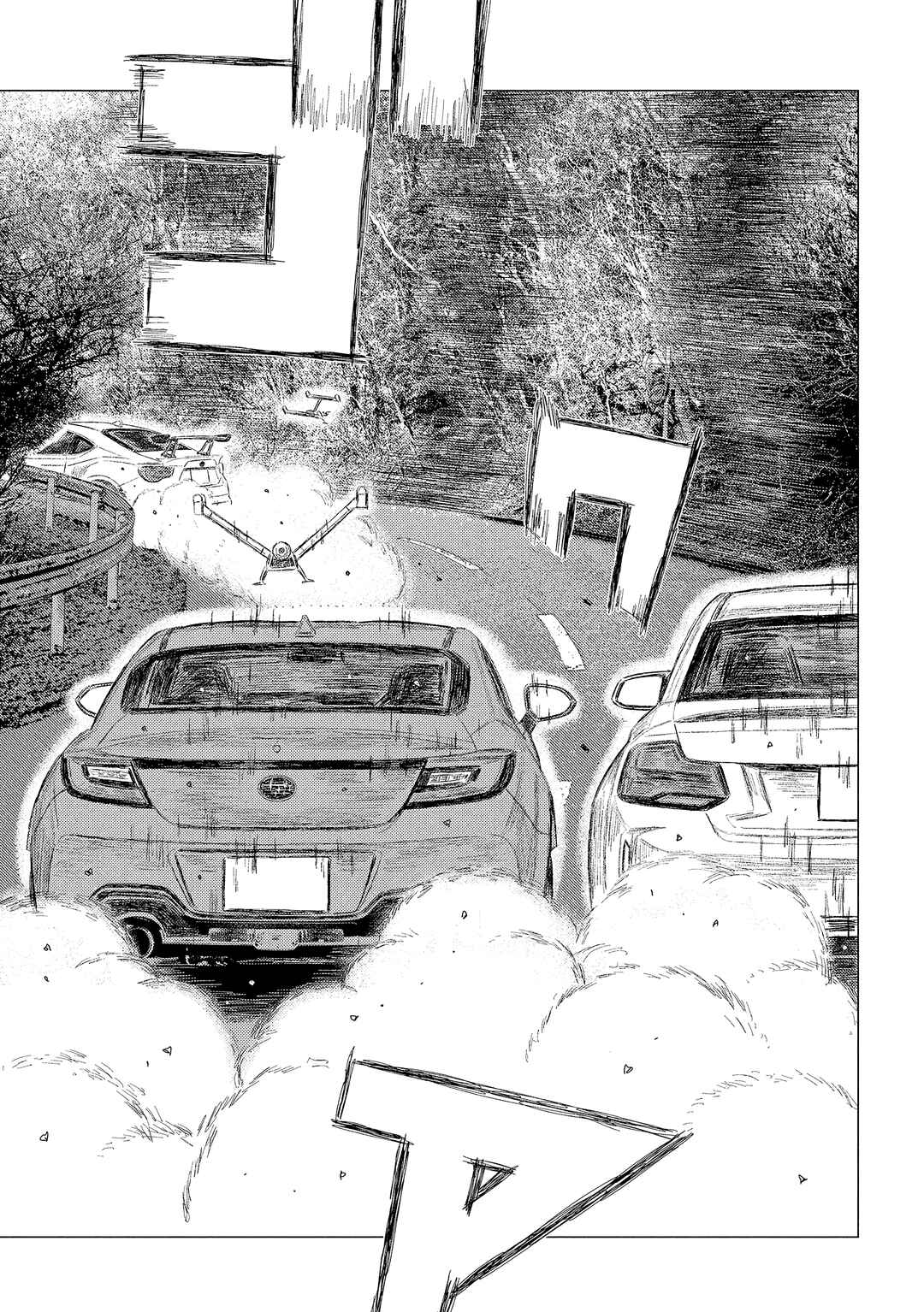 Subaru to Subaru Chapter 26 - Page 2