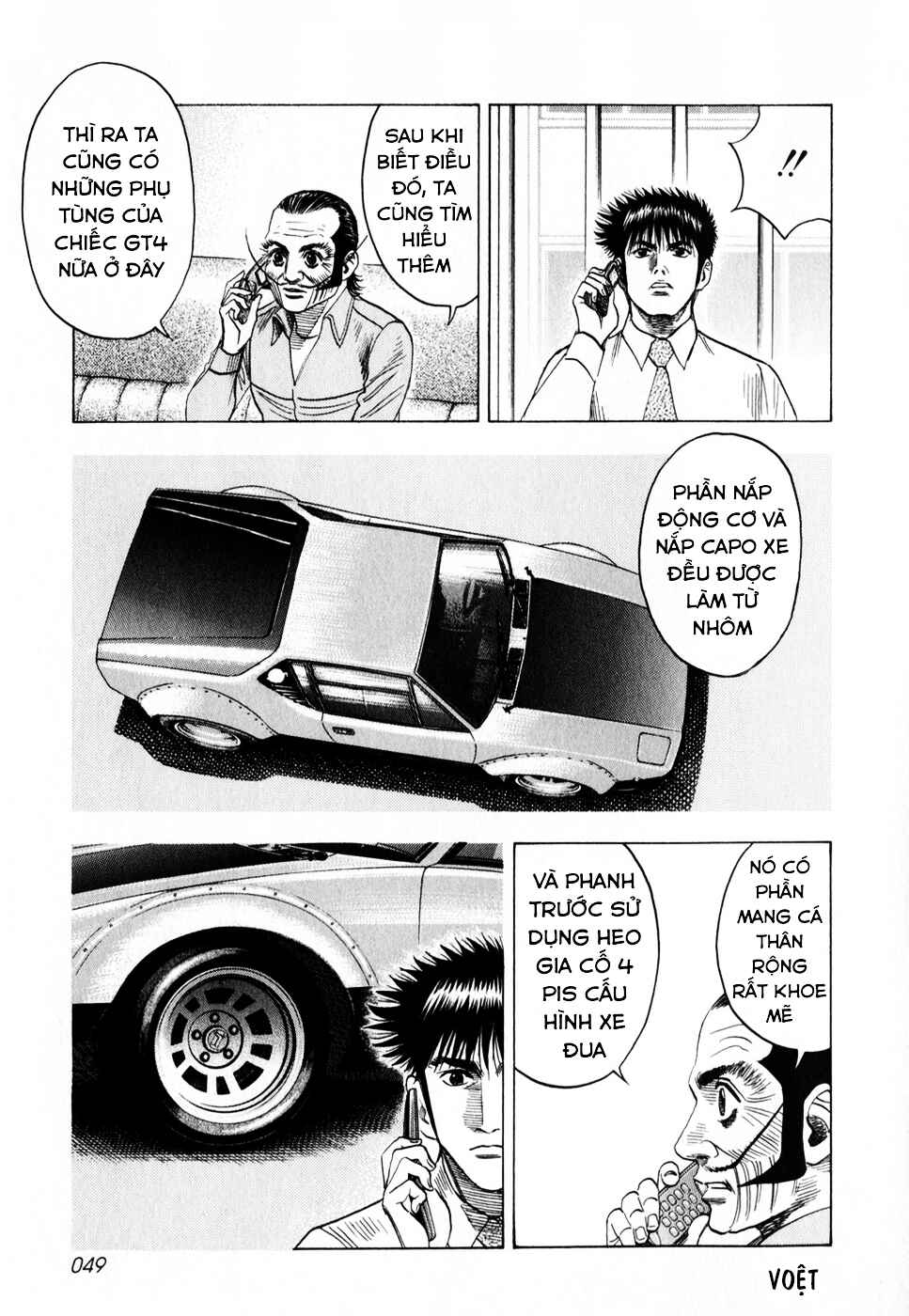 Countach Chapter 102 - Page 14