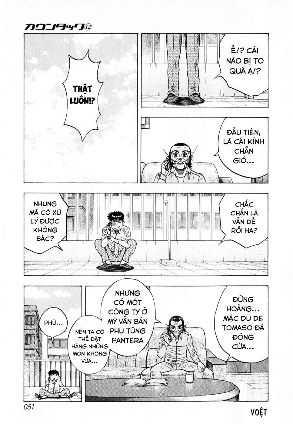 Countach Chapter 102 - Page 16