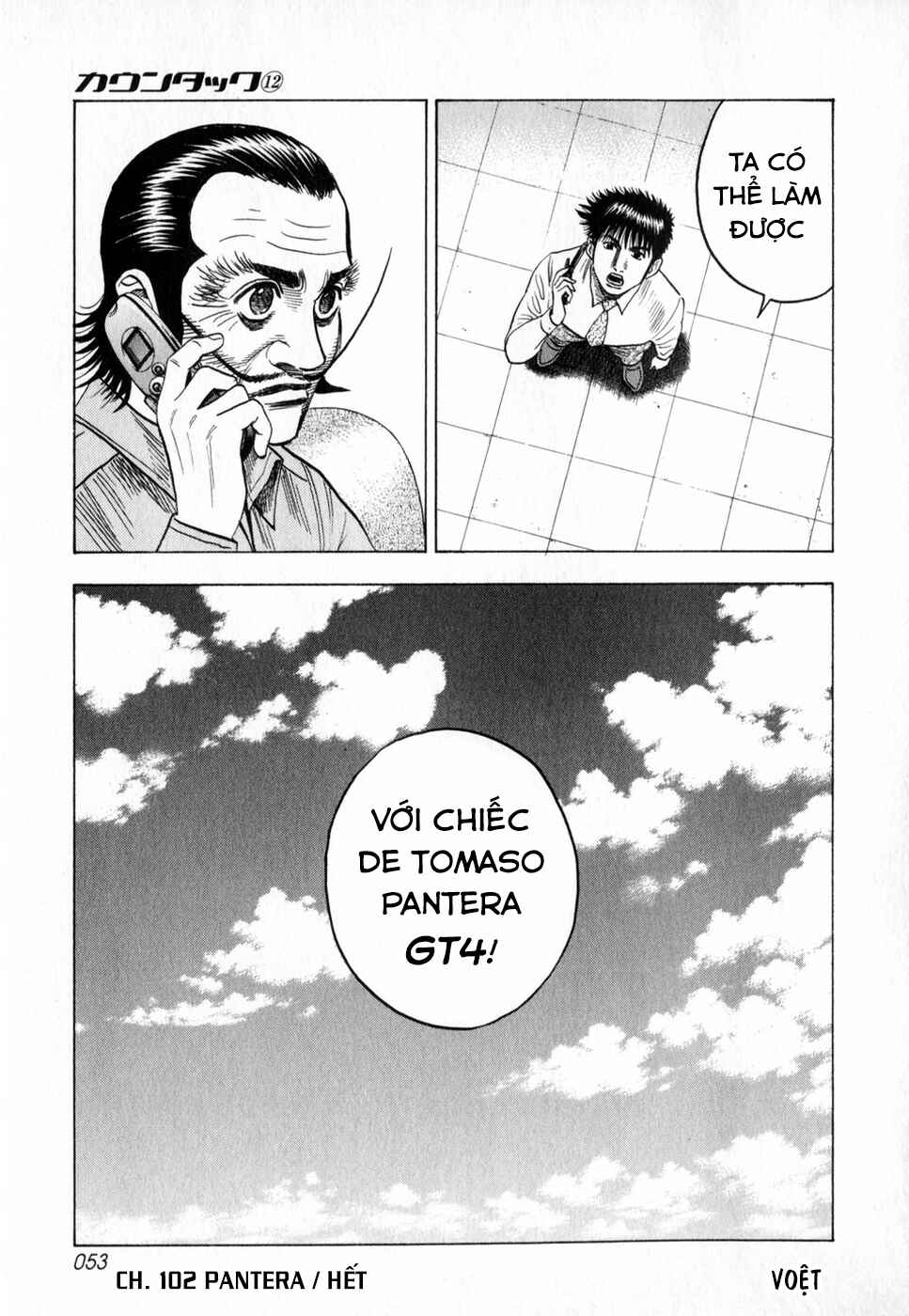 Countach Chapter 102 - Page 18