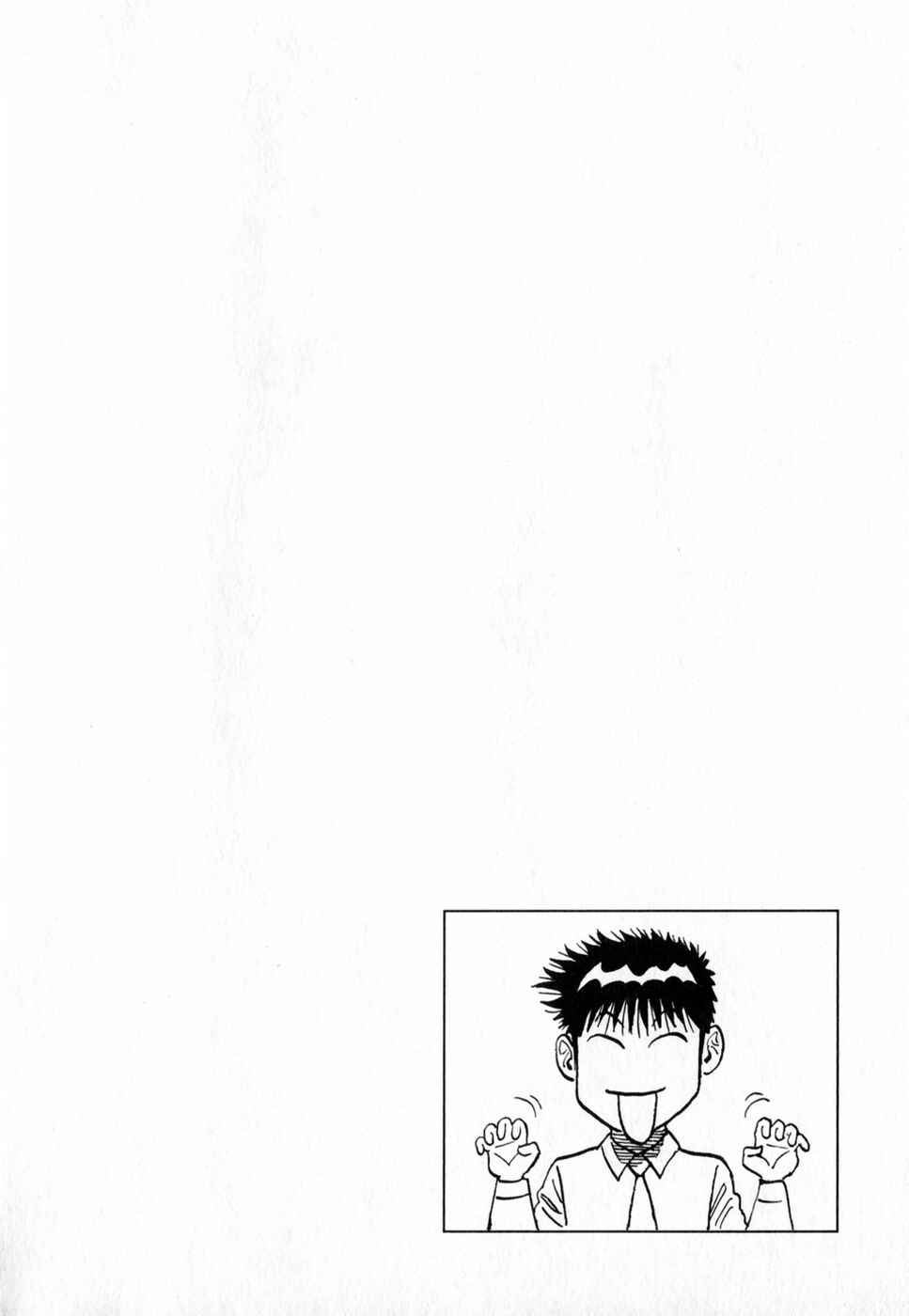 Countach Chapter 102 - Page 19