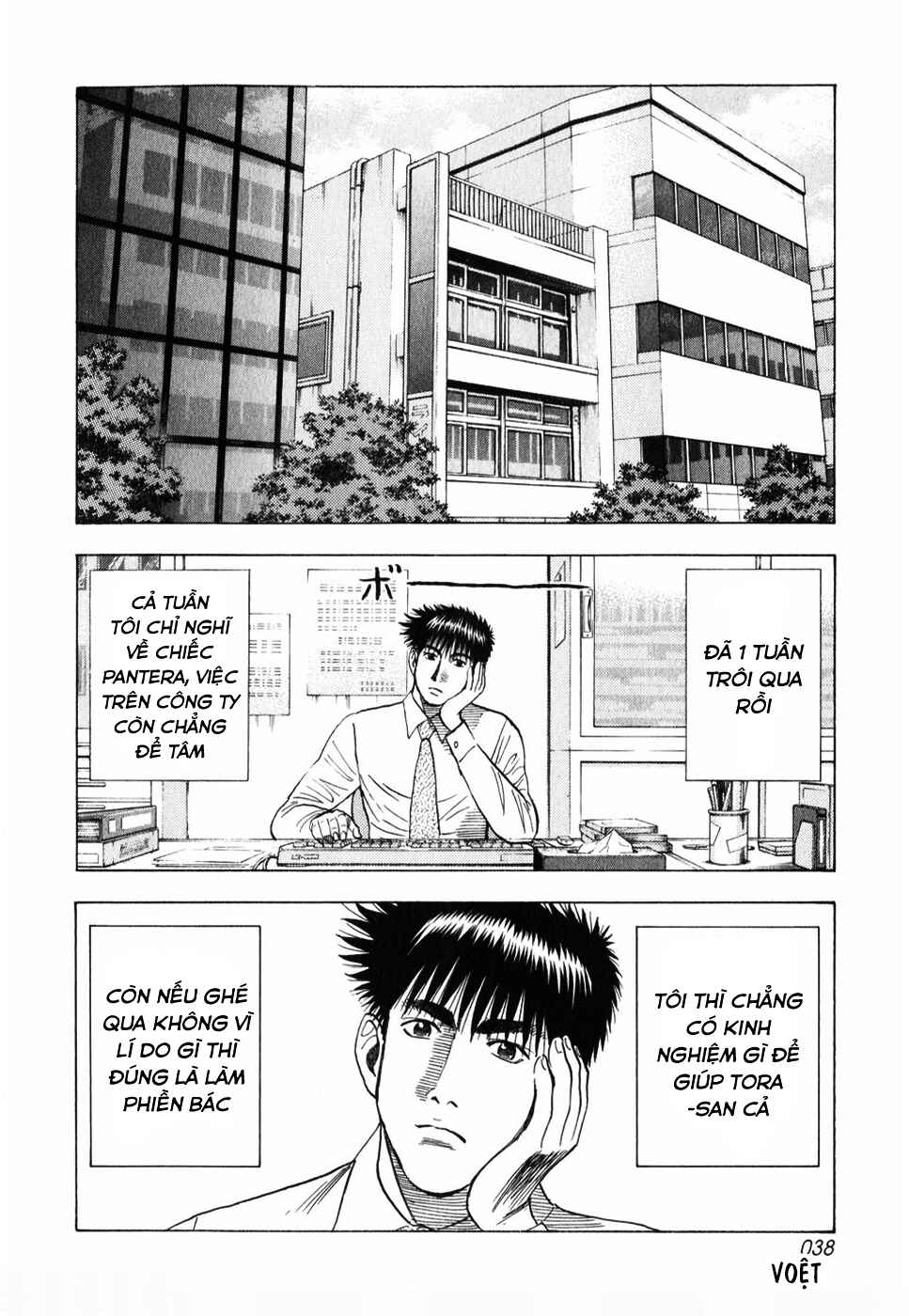 Countach Chapter 102 - Page 4