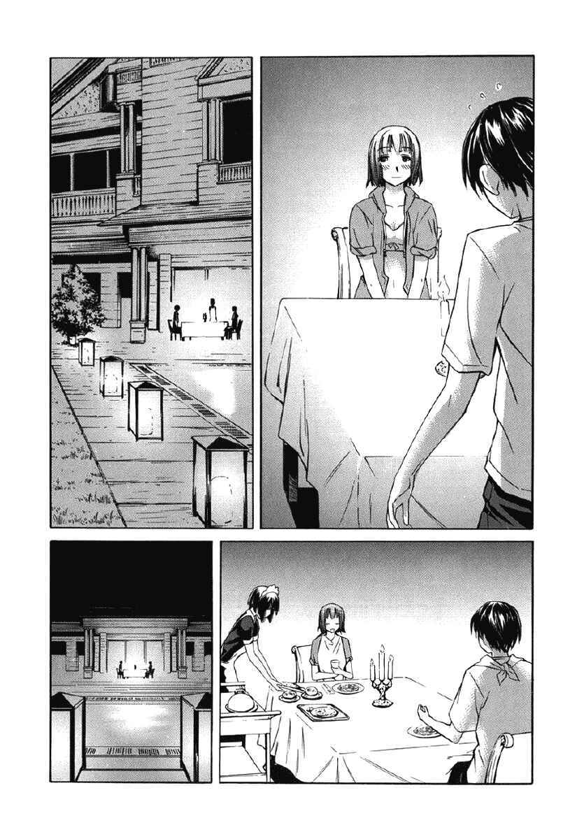 KimiKiss: Various Heroines Chapter 24 - Page 18