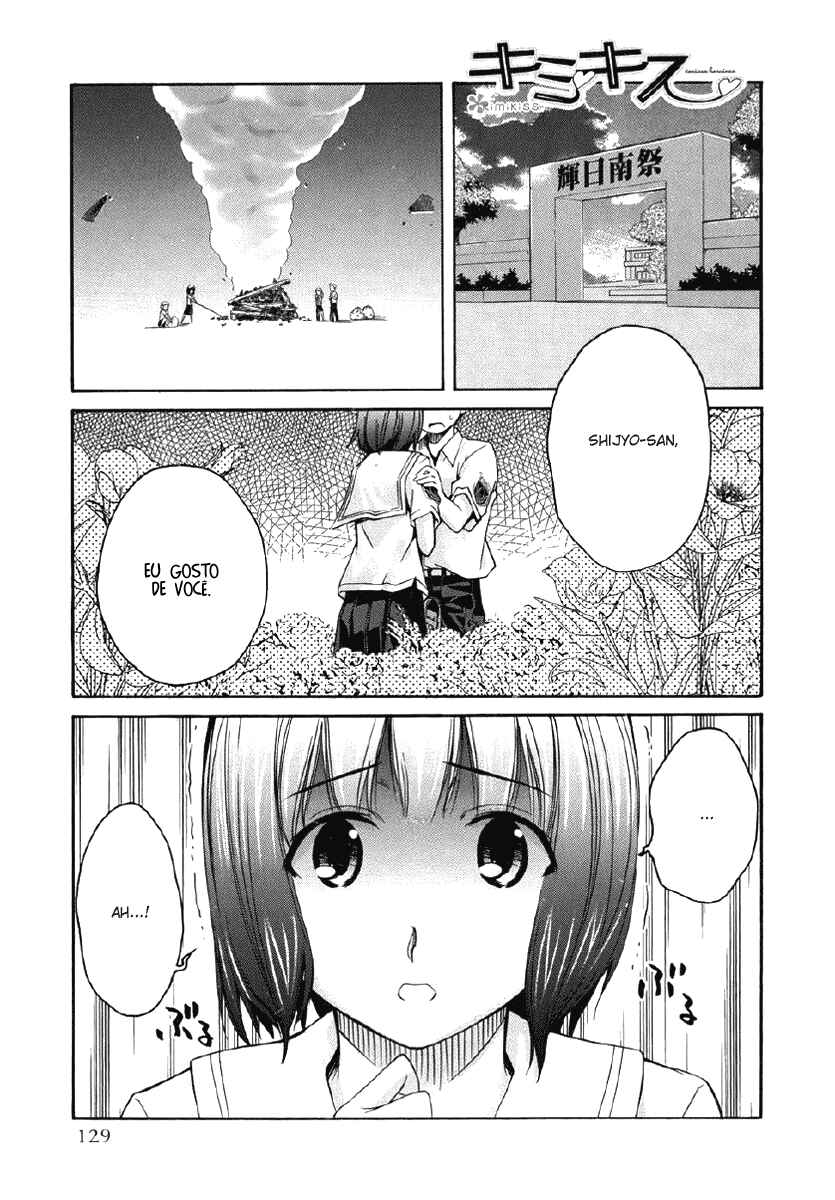 KimiKiss: Various Heroines Chapter 24 - Page 3
