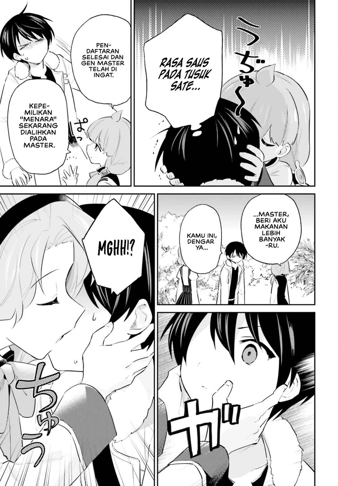 Isekai wa Smartphone to Tomo ni Chapter 73 - Page 12