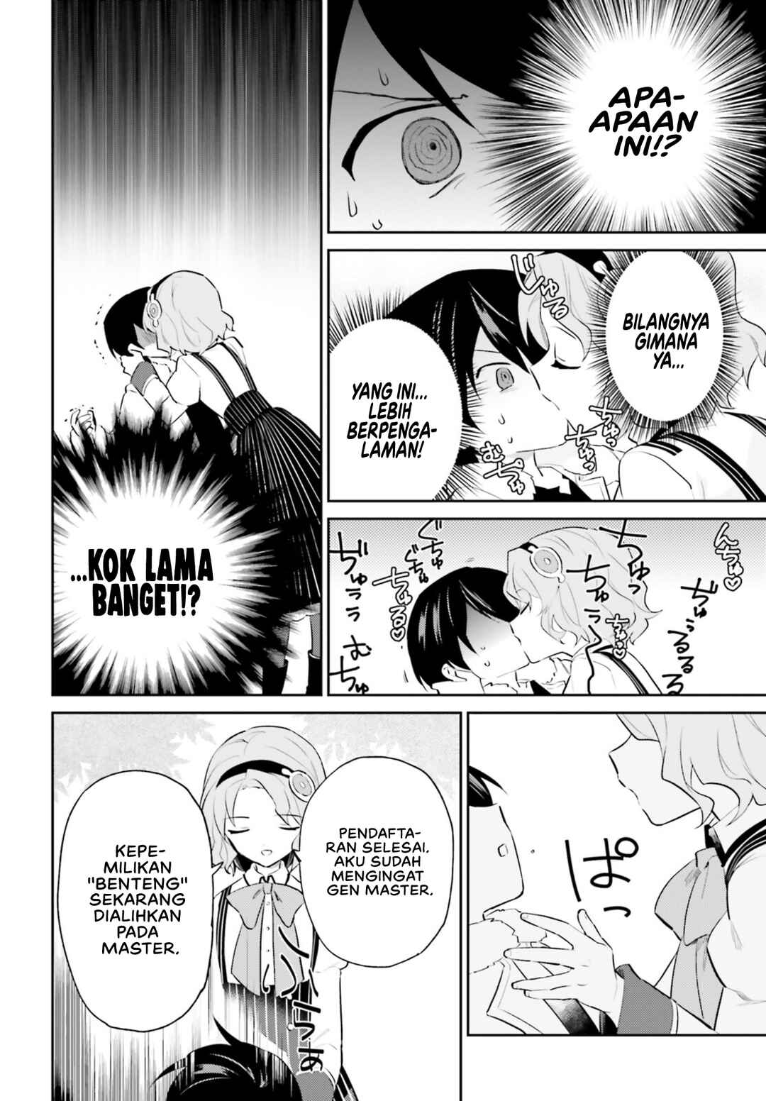 Isekai wa Smartphone to Tomo ni Chapter 73 - Page 13