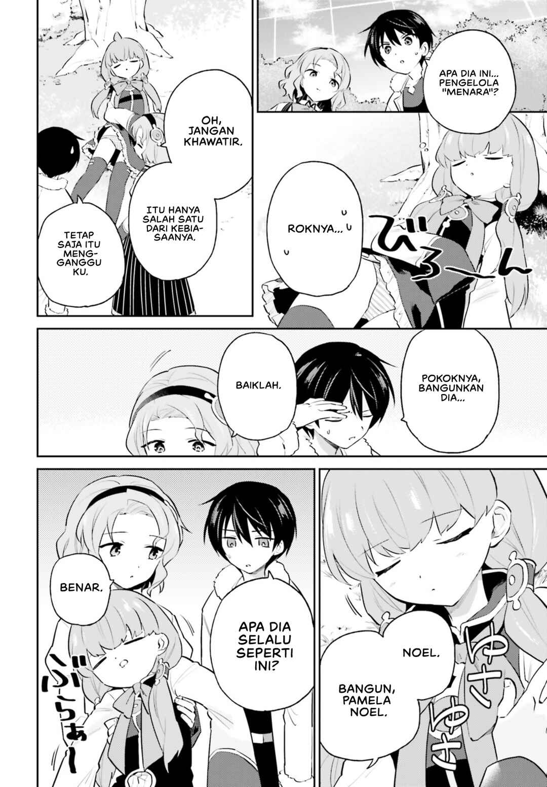 Isekai wa Smartphone to Tomo ni Chapter 73 - Page 7
