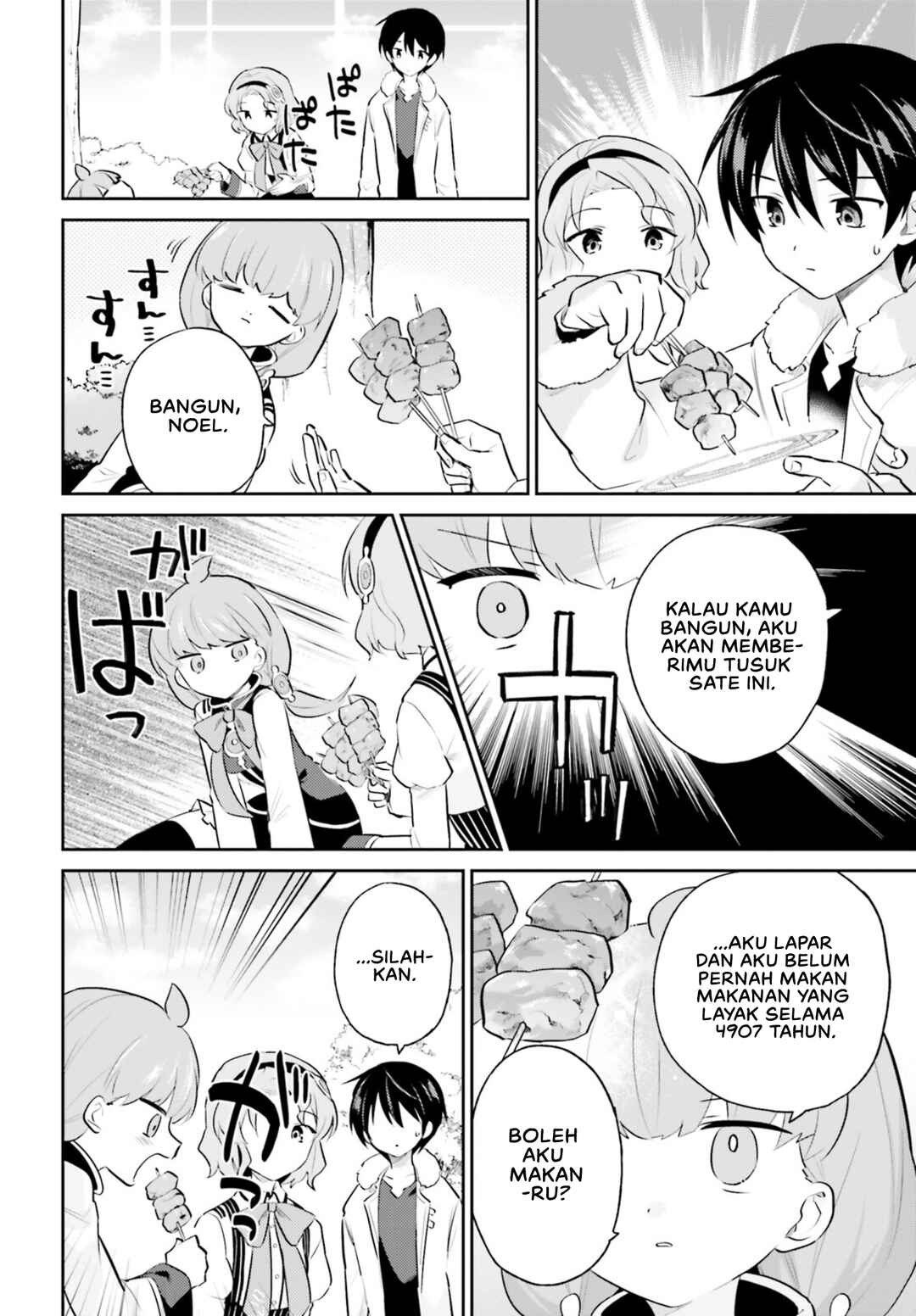 Isekai wa Smartphone to Tomo ni Chapter 73 - Page 9
