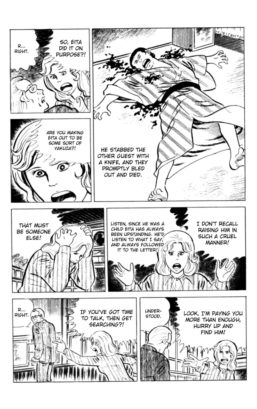 Eko Eko Azarak Chapter 123 - Page 5