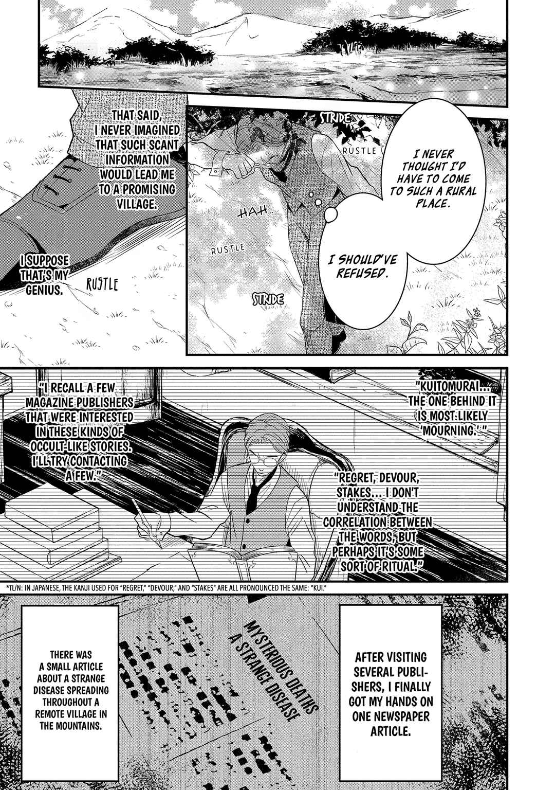 Mononobe Koshoten Kaikitan Chapter 8.1 - Page 17