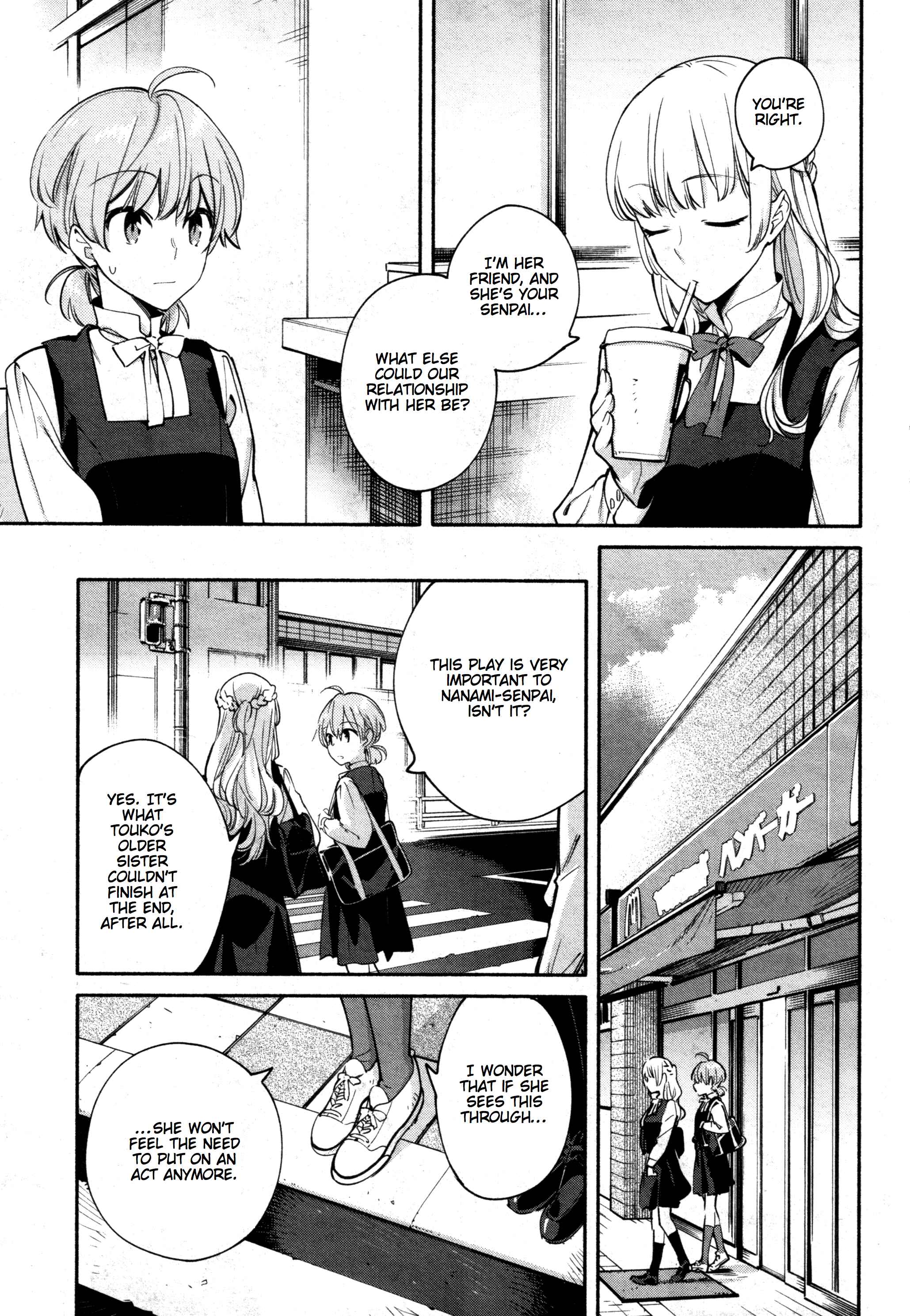 Yagate Kimi ni Naru Chapter 14 - Page 13