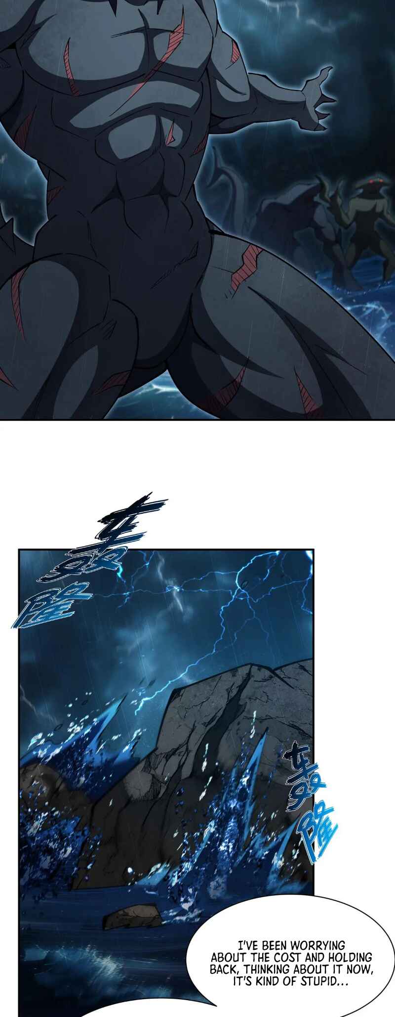 Xuè Jī yǔ Qíshì Chapter 376 - Page 7