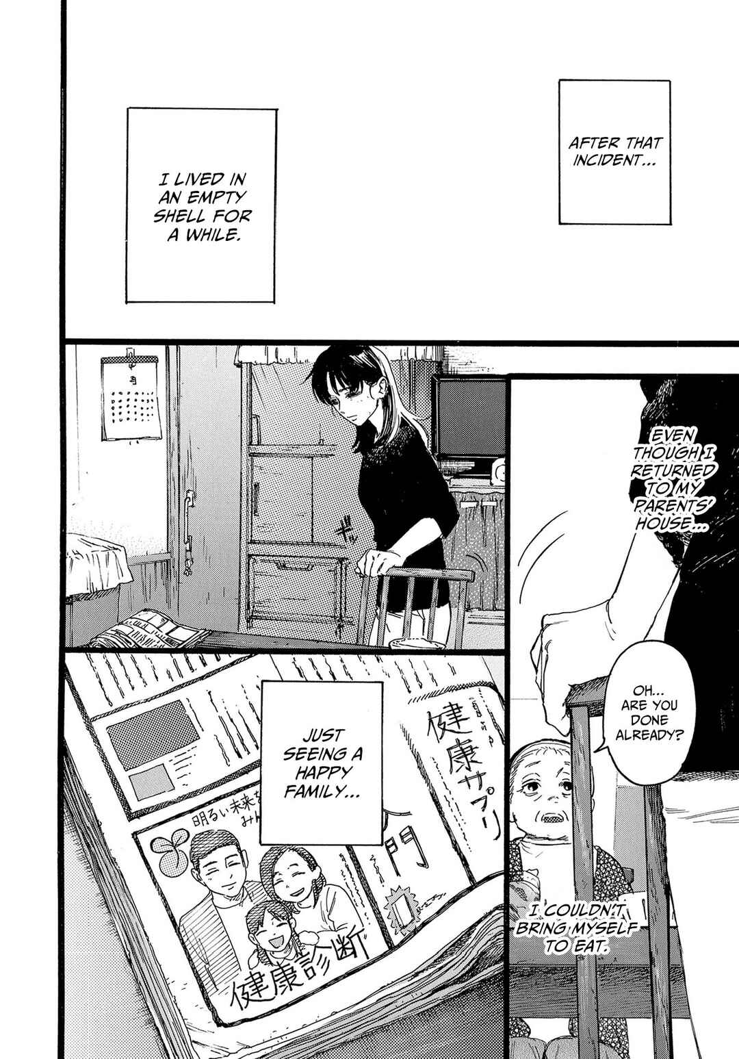 N Chapter 6 - Page 12
