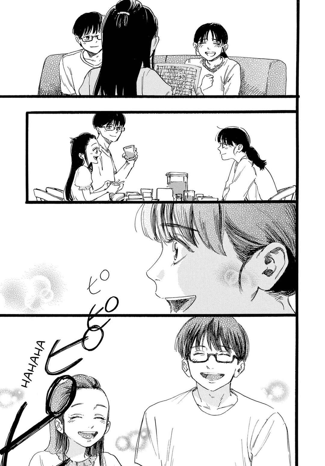 N Chapter 6 - Page 7